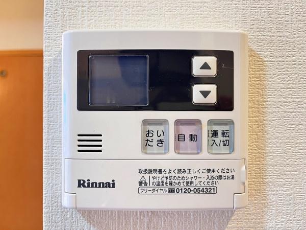 下坊マンション