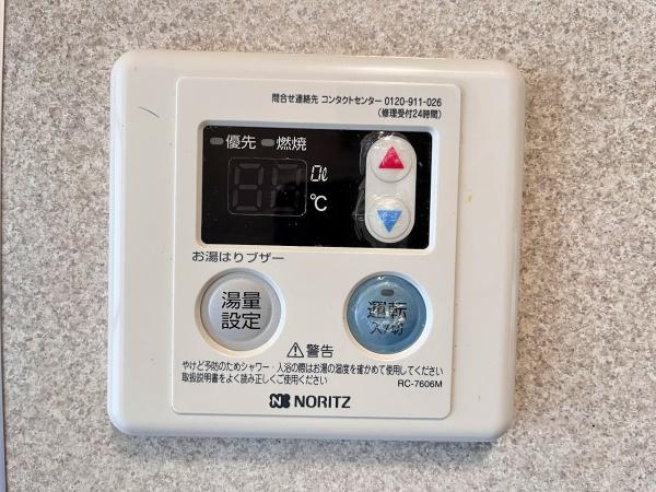 れんげハイツ
