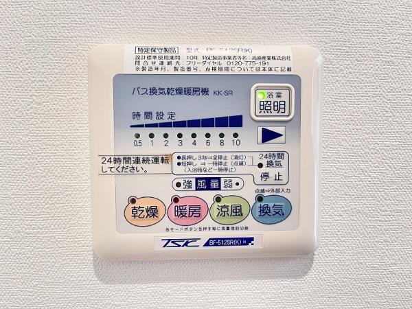 ソレアード・コーポ