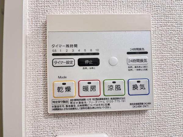 トレスオハス上津台