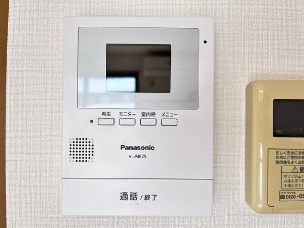 アトム南が丘