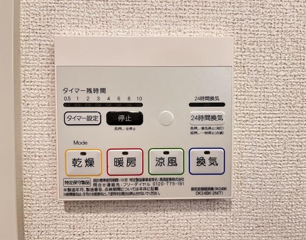 グランディオーズ八多(その他設備)