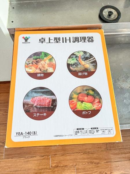 フラワーハイム
