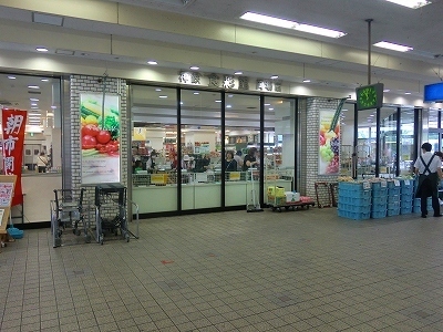 レヤリーライフⅡ(神鉄食彩館　岡場店)