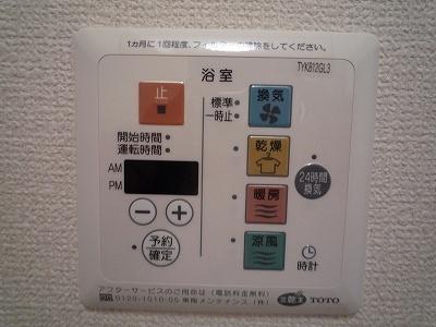 クレセントコートＢ棟