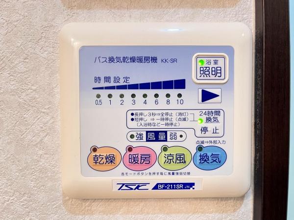 アンプルールクラージュＫＡＺＵＢＯＮ