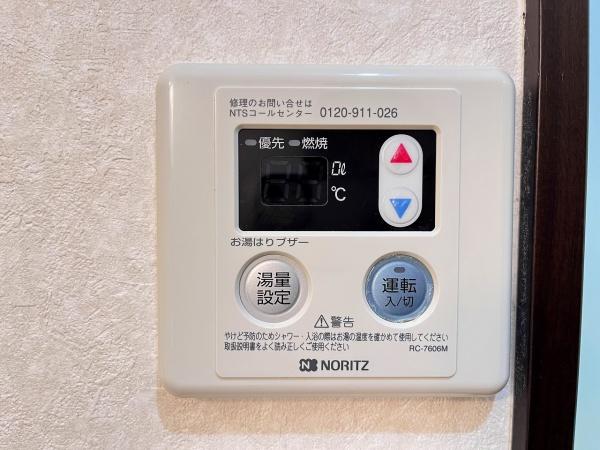アンプルールクラージュＫＡＺＵＢＯＮ