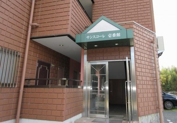 サンスコーレ壱番館