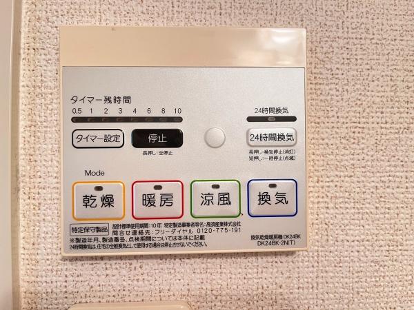 アンジュール