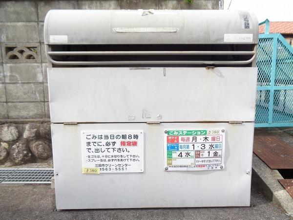ピア三田