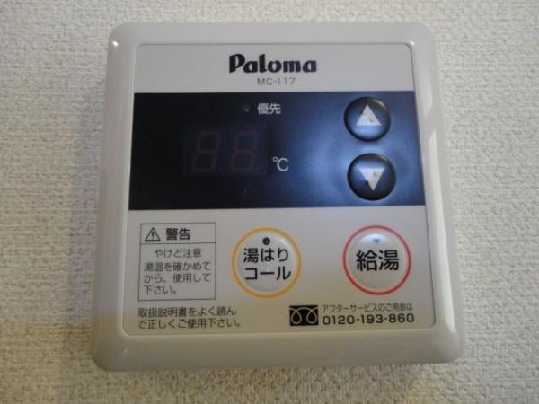ピア三田