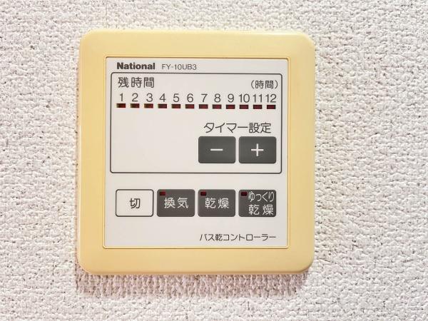 フロレスタ高次