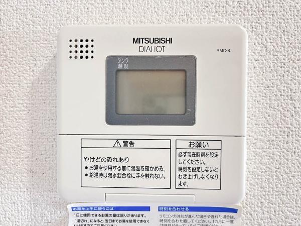 フロレスタ高次