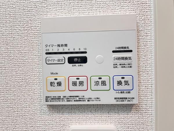 フリージア　ヒル
