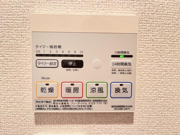 ソレイユ