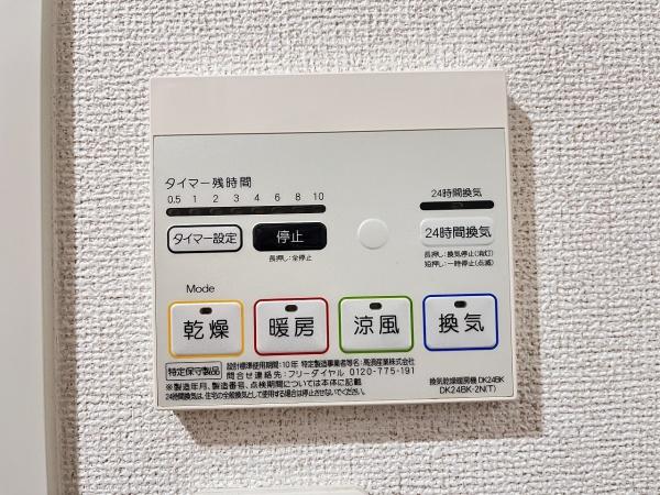 クリスタル・コート