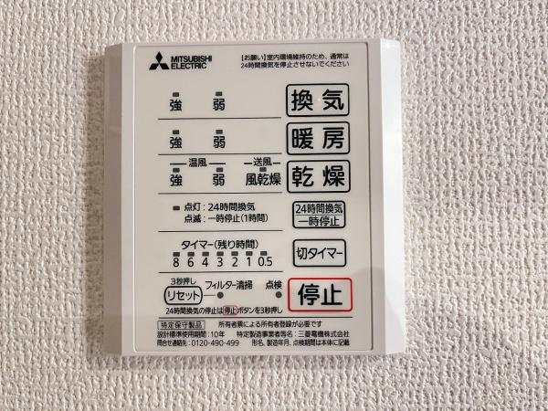 ＲハイツⅢ