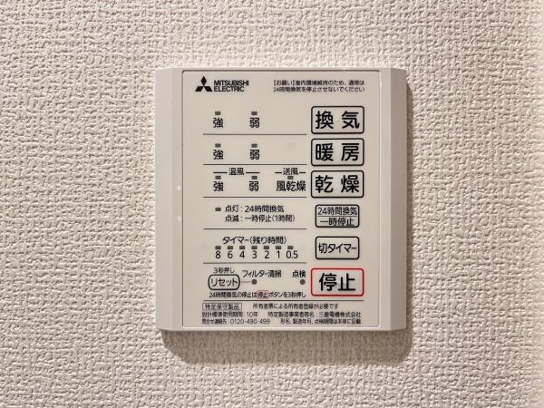 ＲハイツⅢ