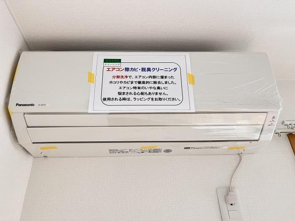 カートル・セゾン２