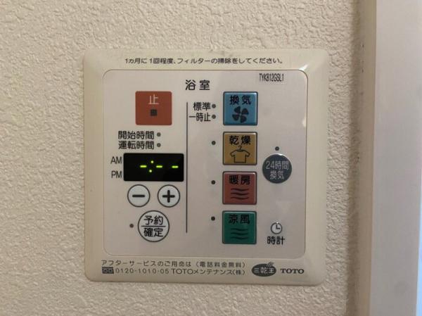 コンフォール・ヴィラ　Ｂ棟