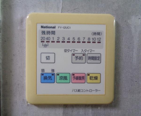 エルピソⅠ番館