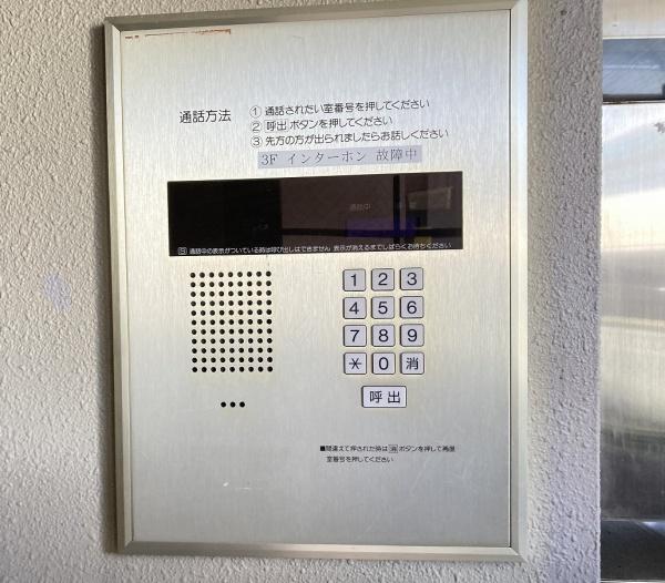 ウエストヴィレッジ相生