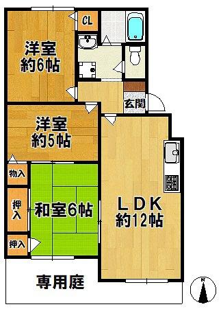 グッドライフ有野中町