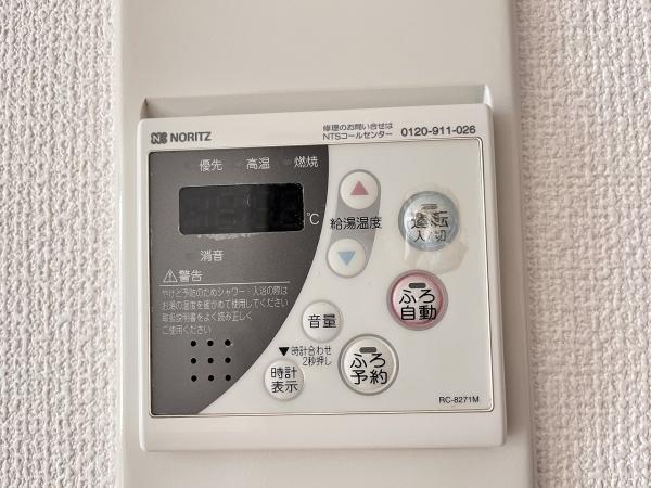 グッドライフ有野中町