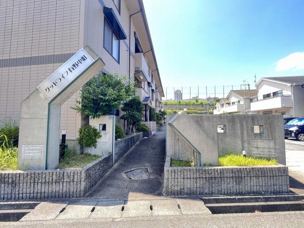 グッドライフ有野中町