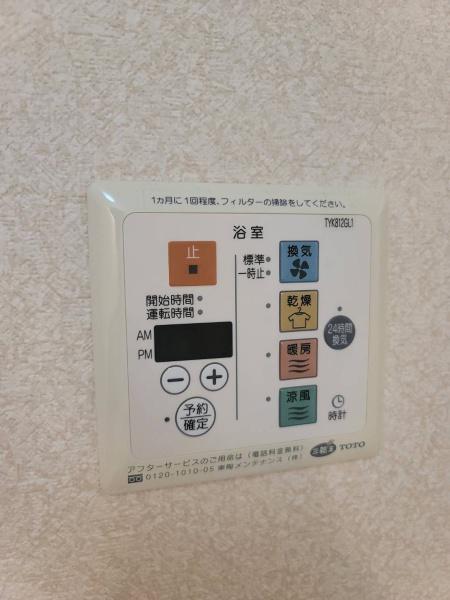クレセントコートＡ棟