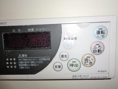 ラ・メール横山