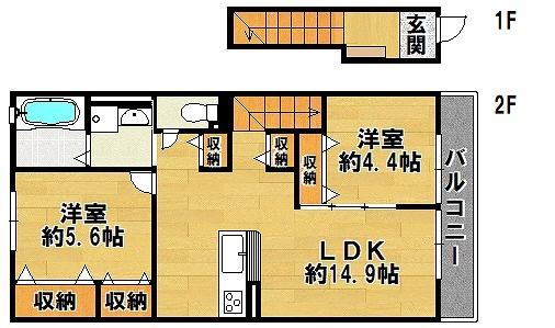 サンメゾン高次