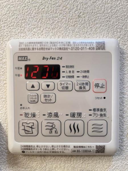 パール有野Ⅱ
