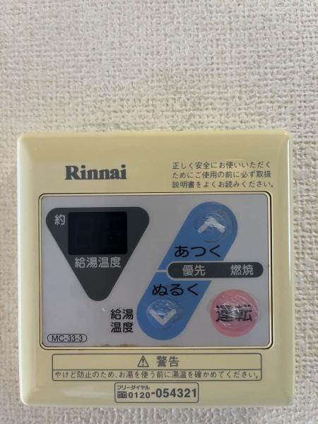 パール有野Ⅱ