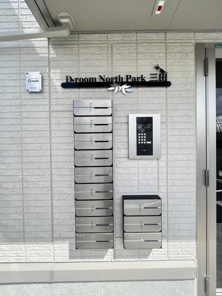 Ｄ-ｒｏｏｍＮＯＲＴＨＰＡＲＫ三田