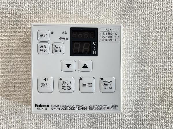 アベニール