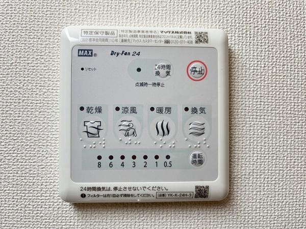 アベニール