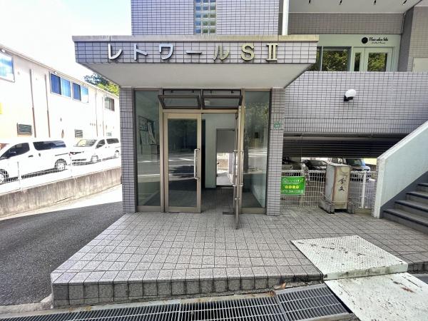 レトワールＳⅡ