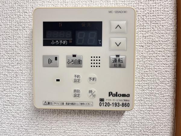 ベリーズガーデン