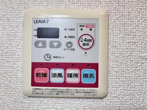 ベリーズガーデン