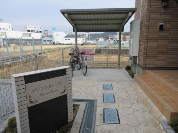 カレントガーデン