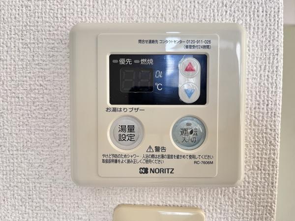 パナハイツ三輪