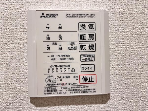 セルファメゾン三田