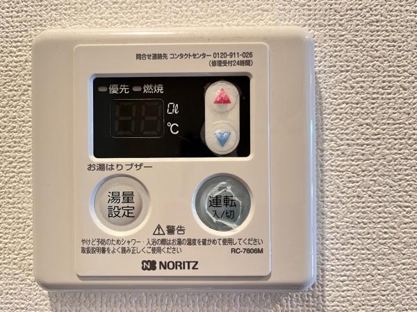 ハイツ田園