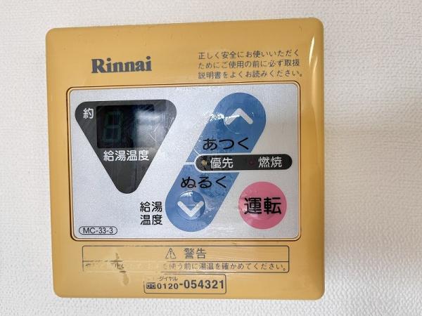 コンフォータブルハウス木元