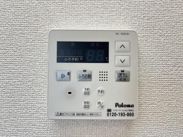 サンフォレスト