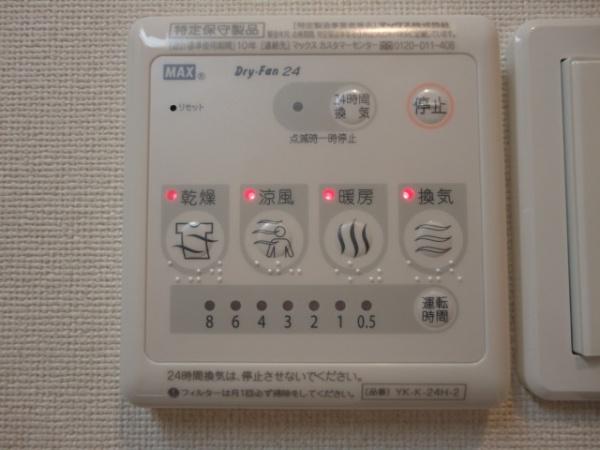 サンフォレスト