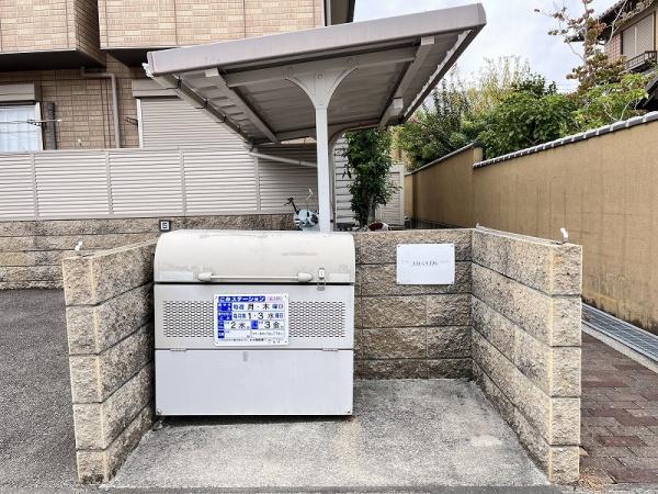 グランシャリオ広野(その他)