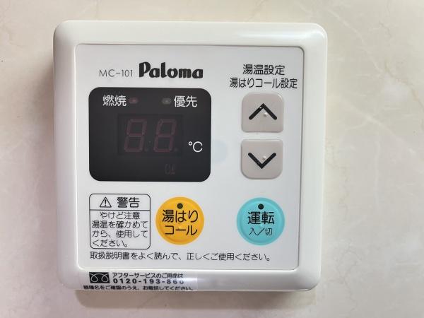 サンフローラ藤原