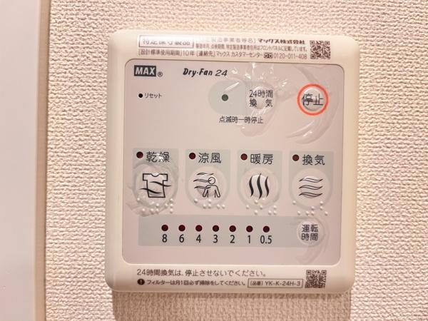 レトワールＳⅢ